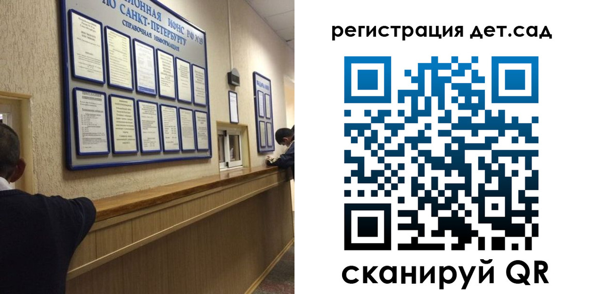 временная регистрация в Медногорске