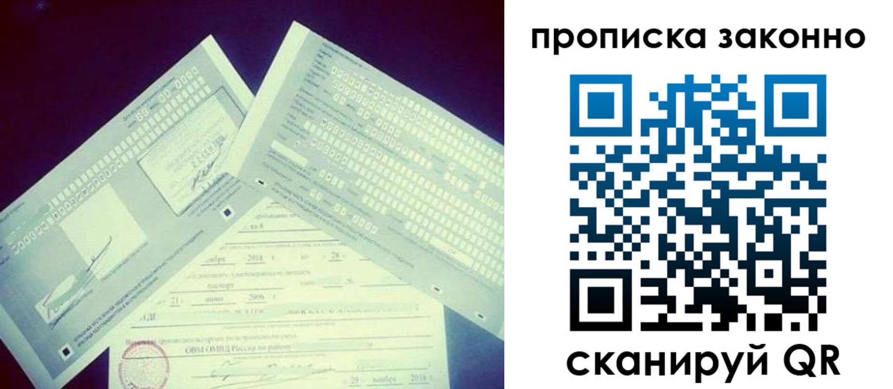 регистрация для дет. сада в Медногорске